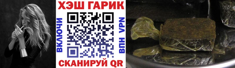 Как найти наркотики Похвистнево Амфетамин  МЕФ  ЭКСТАЗИ  Гашиш 