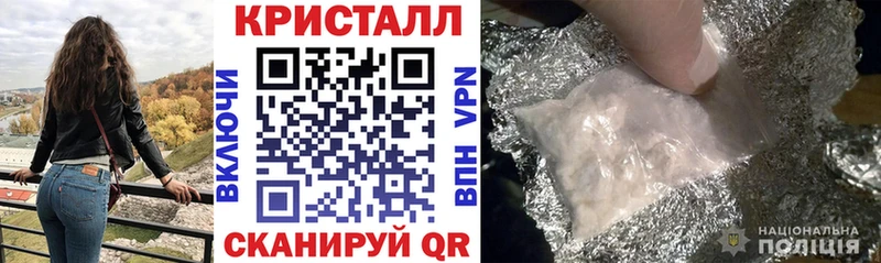 АМФ VHQ закладка Похвистнево
