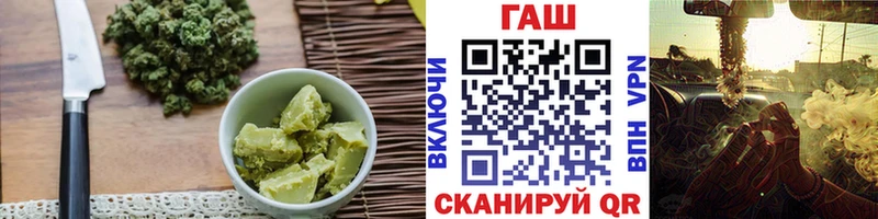 закладка  Похвистнево  Еда ТГК конопля 