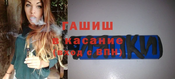 гашишное масло Армянск