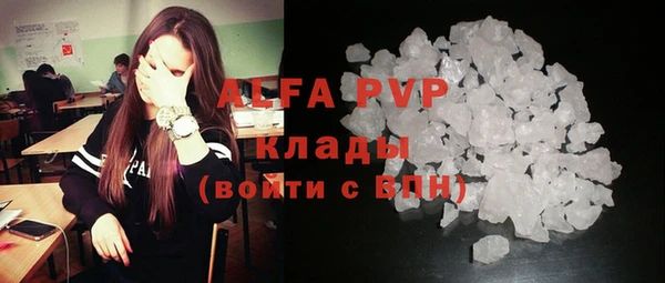альфа пвп VHQ Арсеньев