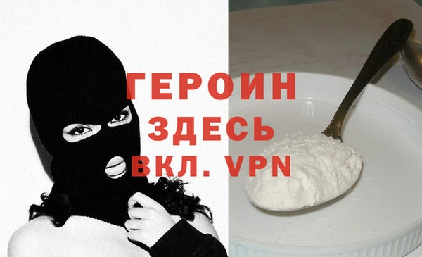 ALPHA-PVP Аркадак