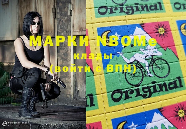 гашишное масло Армянск