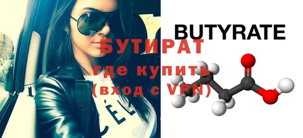 гашишное масло Армянск