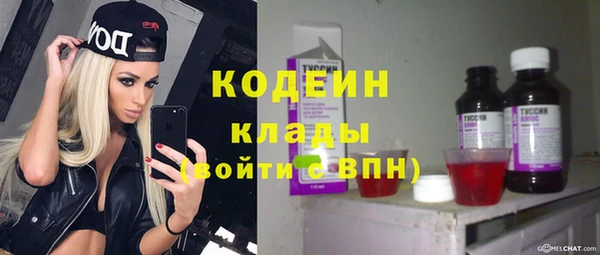 гашишное масло Армянск