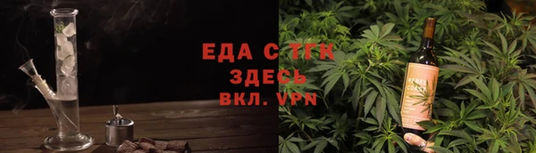 гашишное масло Армянск