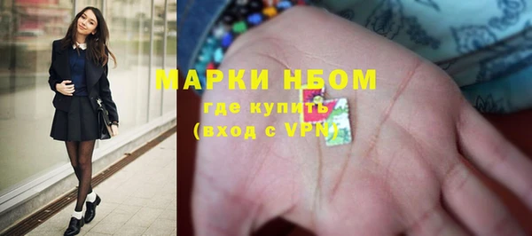 альфа пвп VHQ Арсеньев