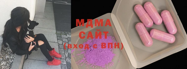 альфа пвп VHQ Арсеньев