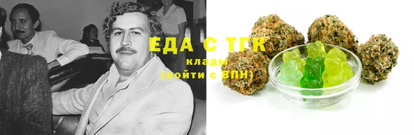 альфа пвп VHQ Арсеньев