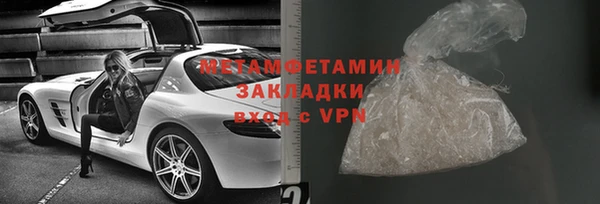 ALPHA-PVP Аркадак