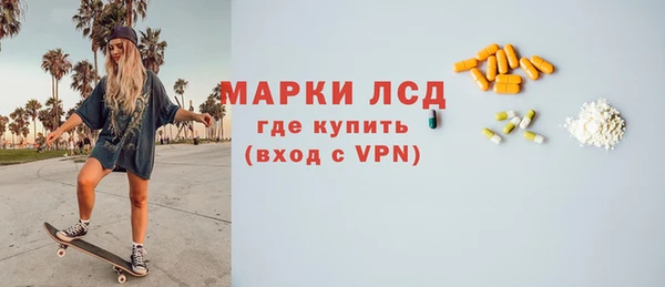 ALPHA-PVP Аркадак