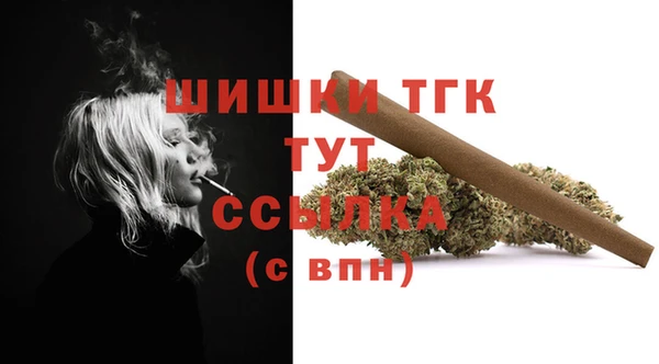 альфа пвп VHQ Арсеньев