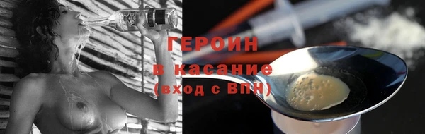ALPHA-PVP Аркадак