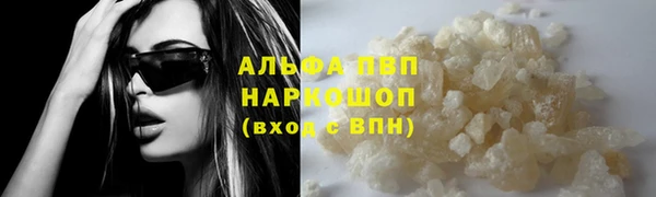 ALPHA-PVP Аркадак