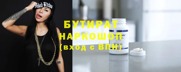 ALPHA-PVP Аркадак
