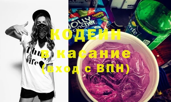 альфа пвп VHQ Арсеньев