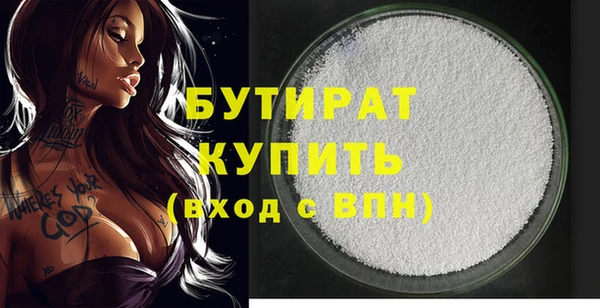 гашишное масло Армянск