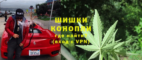 альфа пвп VHQ Арсеньев