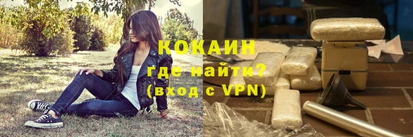 альфа пвп VHQ Арсеньев