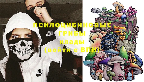 альфа пвп VHQ Арсеньев