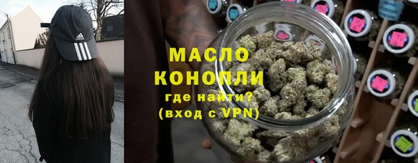 гашишное масло Армянск