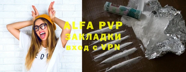 альфа пвп VHQ Арсеньев