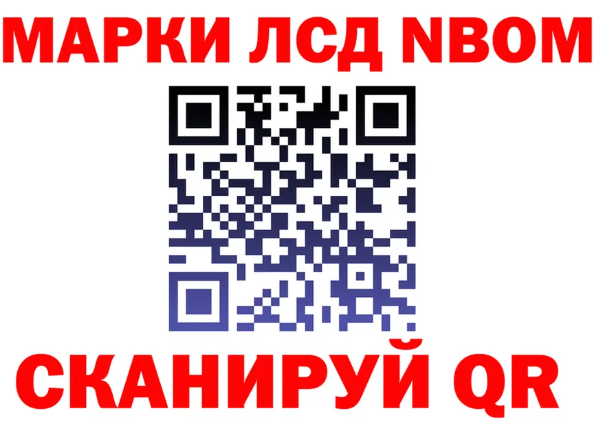 Где найти наркотики? мориарти клад Похвистнево