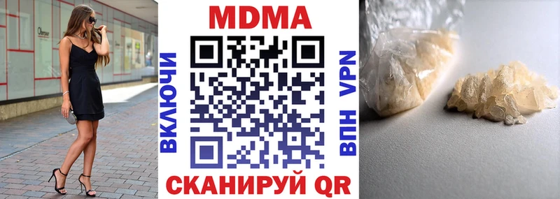 MDMA Molly Похвистнево
