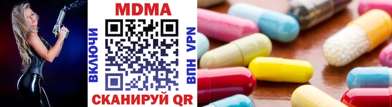 что такое Похвистнево mega онион МДМА VHQ