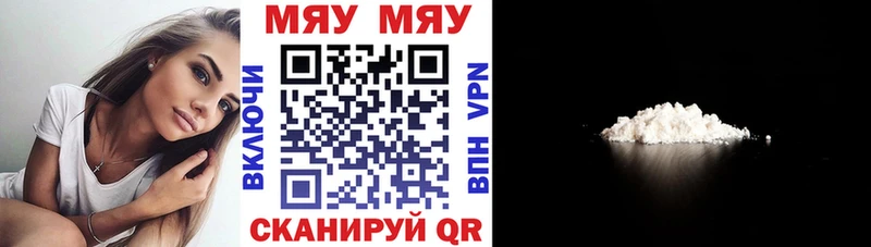 закладки  Похвистнево  Меф мука 