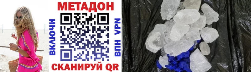 купить  сайты  Похвистнево  МЕТАДОН мёд 