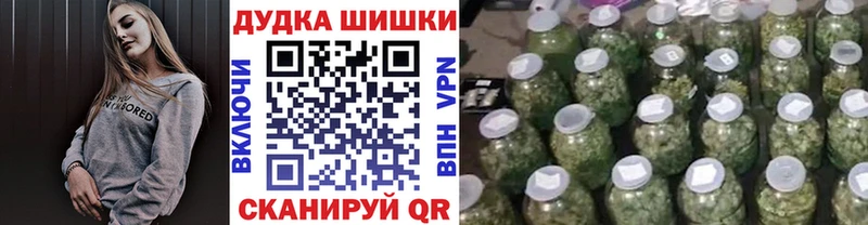 Канабис конопля  Похвистнево 
